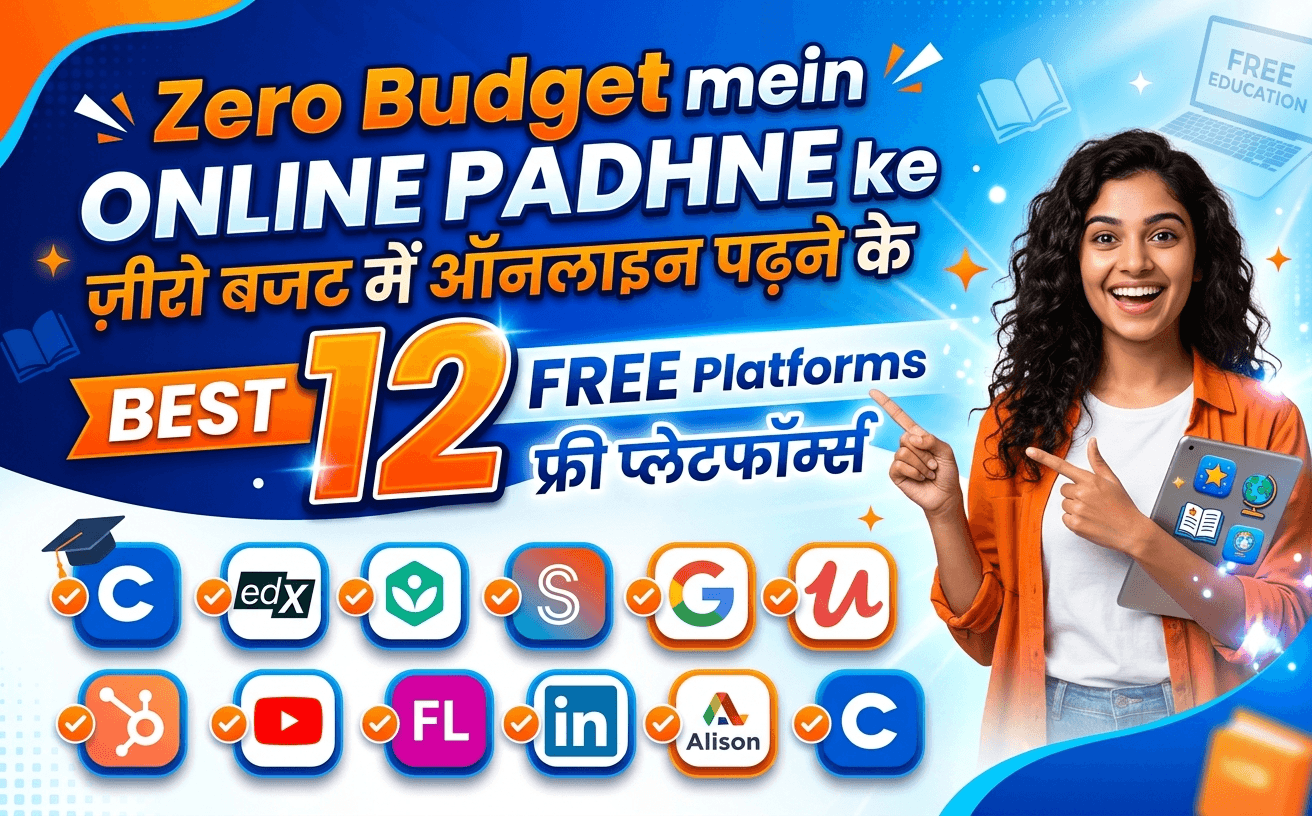 Zero Budget mein Online Padhne ke 12 Best Free Platforms