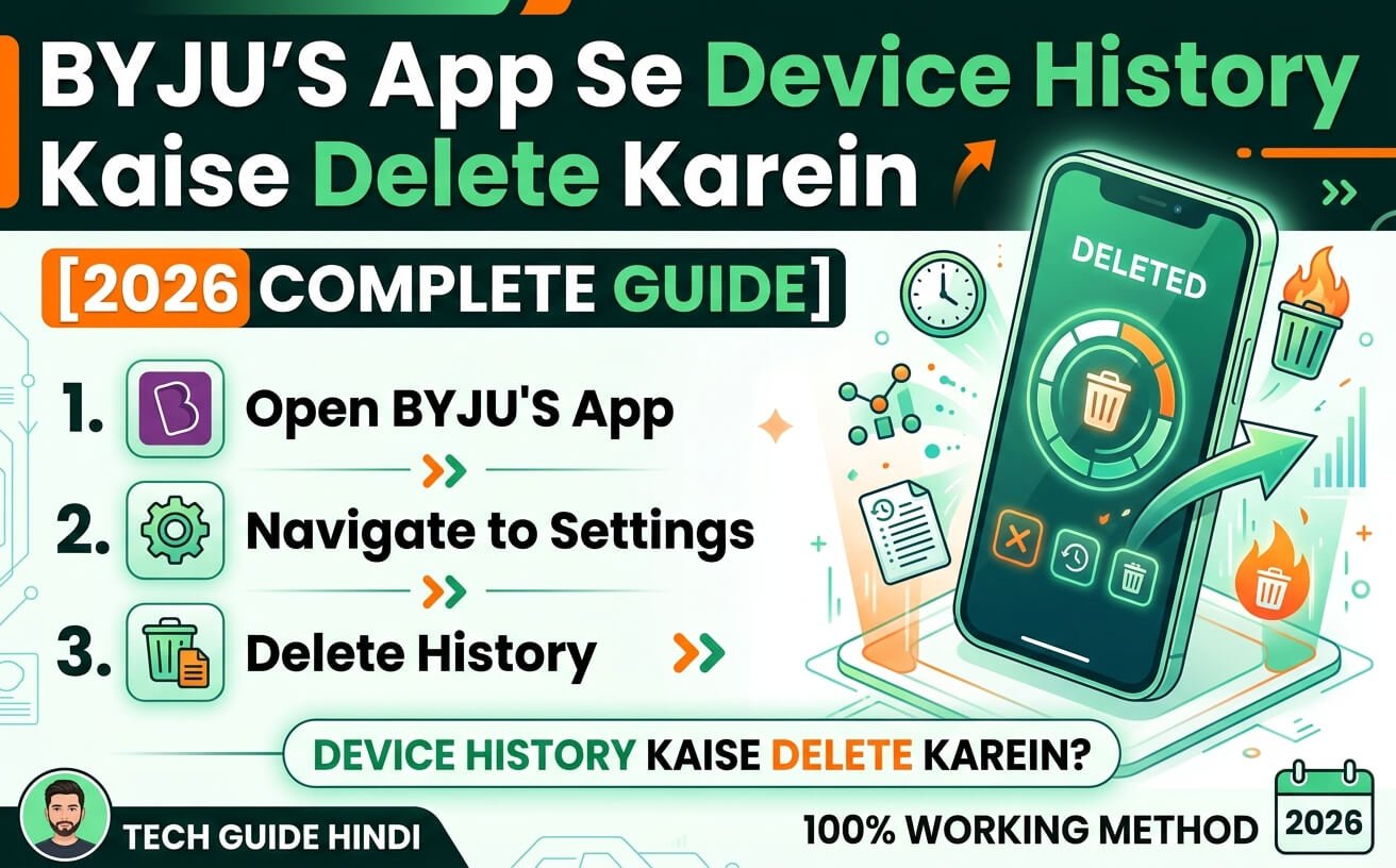 BYJU'S App Se Device History Kaise Delete Karein – 2026 Complete Guide