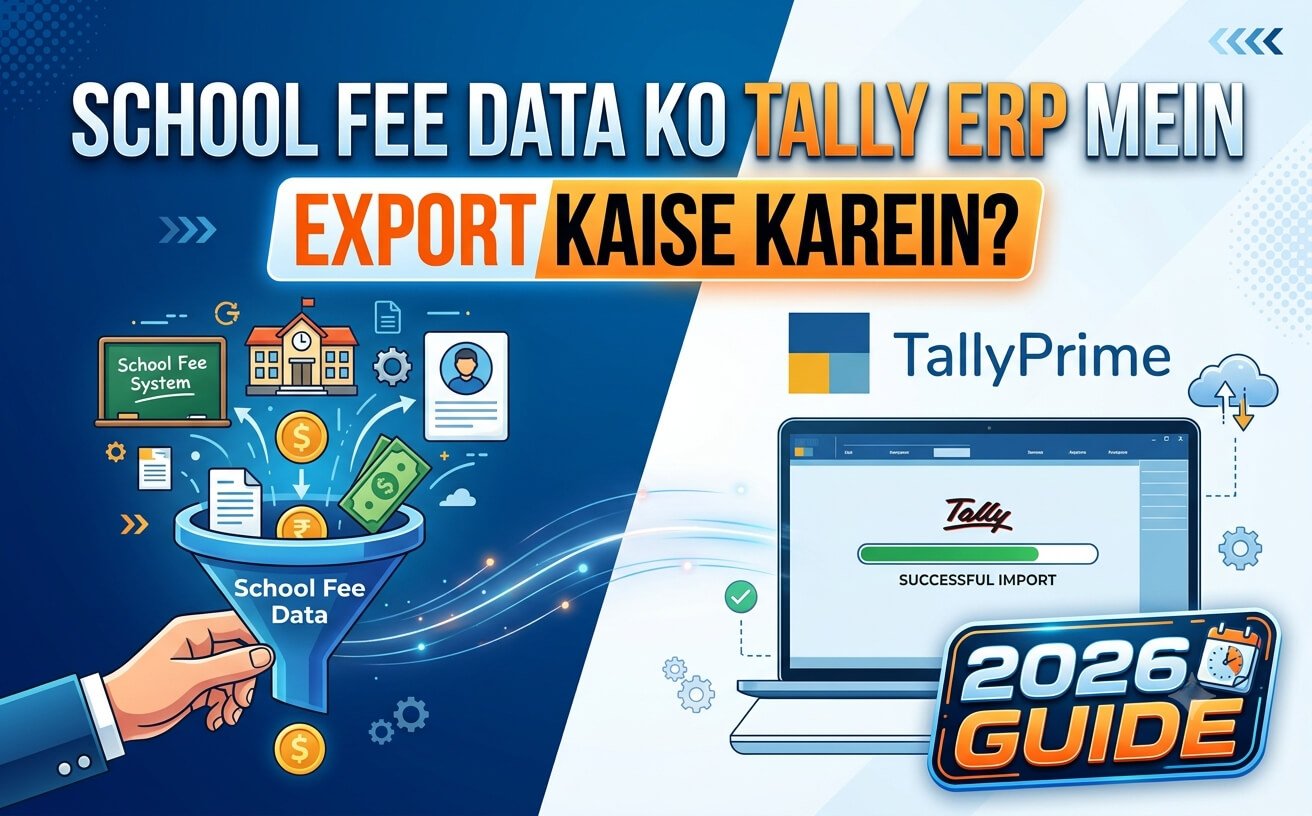 School Fee Data ko Tally ERP Mein Export Kaise Karein? [2026 Guide]